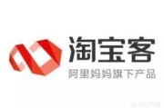 淘客app
:淘客用的软件都有什么？