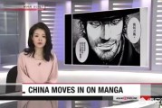 成人漫画网站
:国内有哪些得到日本漫画界认可的优秀漫画？