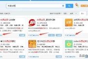 战车群排名规则
:qq群搜索排名怎么做才能排名靠前？