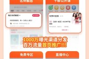 增粉软件(小红书增粉软件)