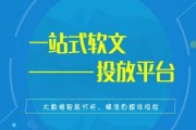 软文网站(软文网)