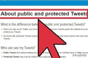 推特账号注册
:如何保护Twitter账户的隐私？