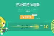 雷神加速器好用不
:玩绝地求生用什么加速器好？
