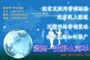 卖微信正规平台(哪个平台卖微信正规)
