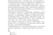 没写作业的检讨(没写作业的检讨书500字)