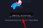 抖音怎么升级(抖音怎么升级最快的方法)