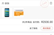 自营电商
:在京东商城买苹果机和在苹果官网买手机有什么区别？