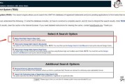 uspto
:Amazon卖家如何规避侵权。封店铺后如何申诉？