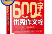 语文写作素材(作文素材积累)
