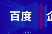 百度百科黄v认证怎么弄(百度百科怎么加V认证)