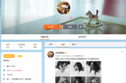 微博橙V认证(微博橙v认证审核多久)