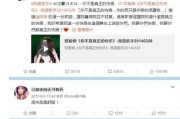 你们微博小号怎么买的(微博小号怎么买)