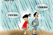 自相矛盾的故事
:自己编写一个自相矛盾的故事，怎么写？