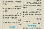关于写作的名人名言(关于写作的名人名言有哪些)