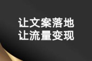 朋友圈推广文案(房地产朋友圈推广文案)