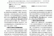 如何提高学生的写作能力(如何提高学生的写作能力英语)