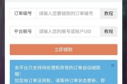 24小时自助下单系统(微博24小时自助下单)