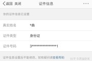 微博实时号是什么意思(微博实时上升热点是什么意思)