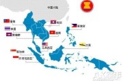 东盟国家有哪些
:东盟与东南亚在名称含义上有什么不同？