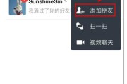 搜索人
:微信雷达怎么搜人？