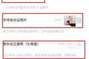 企鹅号官网注册(企鹅号手机注册)