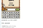 门可罗雀什么意思(门可罗雀是啥意思)