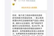 什么是微博黄v(微博黄v认证需要什么)