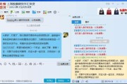qq群推广技巧(群推广)