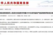 美国网赚(美国赚钱app)