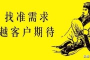 客户需求分析
:为什么要做用户需求分析？
