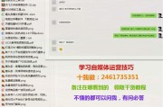 新手怎么做自媒体(新手怎么做自媒体拍视频)