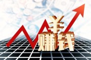 京东内容开放平台登录
:有什么靠谱点的副业？