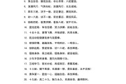 押韵网站(押韵jiu)