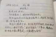 写作业搞笑图片(辅导孩子写作业搞笑图片)
