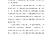 我的老师为题目写作文(被老师罚写作文的题目)