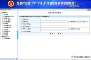 快速备案网站
:什么是网站备案，为什么要备案？