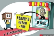 网购正品(网购正品伟哥)