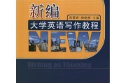 大学英语写作(大学英语写作高级句型)