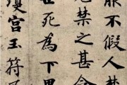 小众文化
:当下，书法是大众文化还是小众文化？