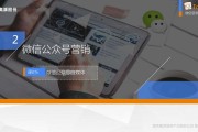 自媒体公众号(自媒体公众号是什么意思)