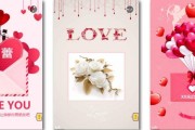 制作表白网页(表白网页怎么制作)