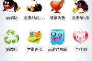 平台刷钻
:QQ刷钻是怎么回事？