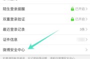在哪买微博账号(买一个微博账号多少钱)