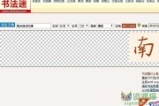 押韵助手(在线押韵助手)