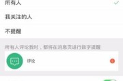 微博开车关键词(微博老司机开车关键词)