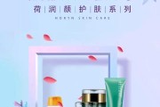 正规微商平台
:推荐两个正规化妆品护肤品品牌微商代理的平台或者网站？