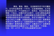 新闻消息写作200(新闻消息写作要求)