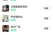 飞聊
:飞聊是什么软件？有哪些功能？