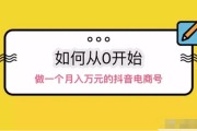 下一个抖音(下一个抖音视频)