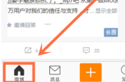 在哪里可以买微博账号(微博在哪里注销账号)
